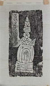 Image description is not available for FIM2014.187